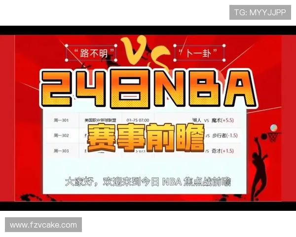 27号魔术对阵太阳比赛前瞻及胜负预测分析